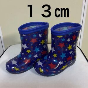 レインブーツ 13㎝ ブルー カラフル 星柄 ベビー 子供 雨具 雨靴 長靴 長靴
