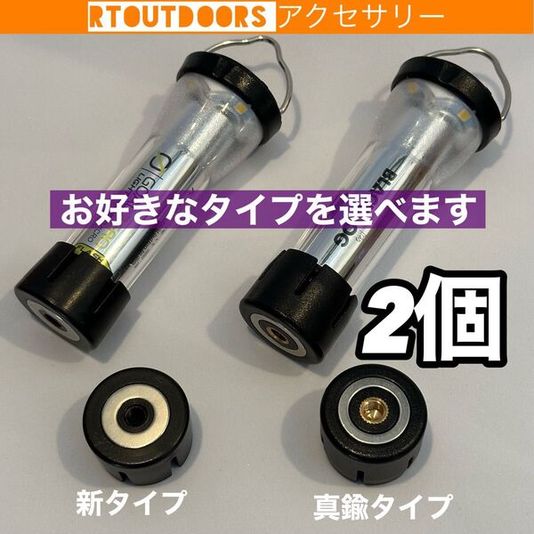 【新タイプ再入荷】ゴールゼロ ゼロキャップ 2個 アンバーグローブ無し