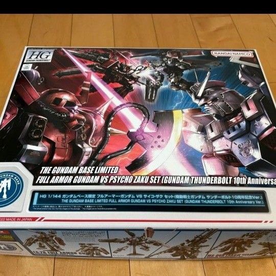 HG フルアーマー・ガンダム VS サイコ・ザク セット機動戦士ガンダム サンダーボルト10周年記念Ver