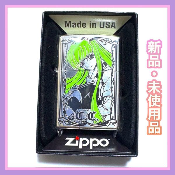 ZIPPO ジッポーライター コードギアス C C.C.