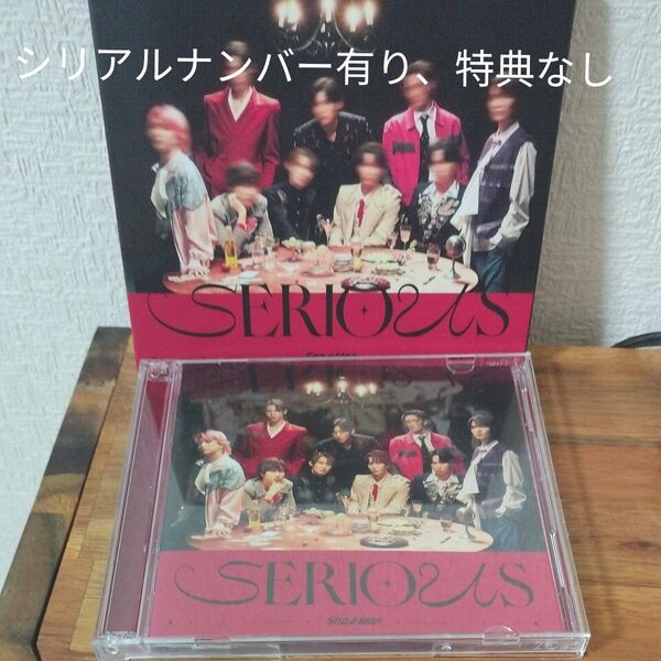 (外付) 初回盤B 動画B視聴シリアルナンバー DVD付 スリーブ Snow Man CD+DVD/SERIOUS 25/7/23