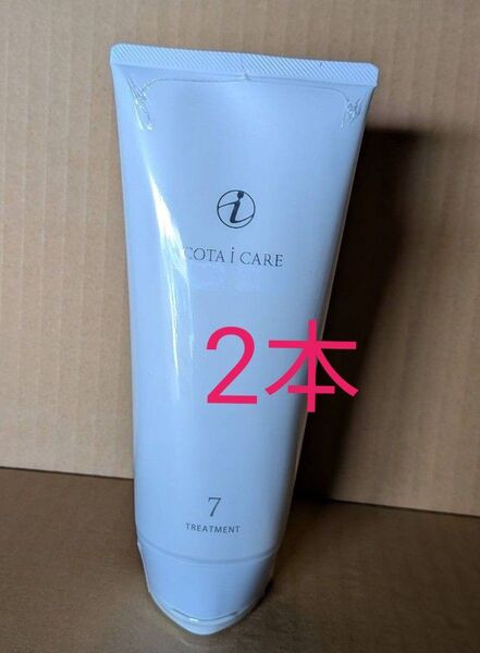 コタアイケア7番トリートメント200g