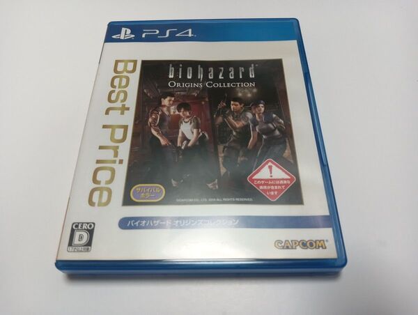 PS4 ゲームソフト★ バイオハザード オリジンズコレクション