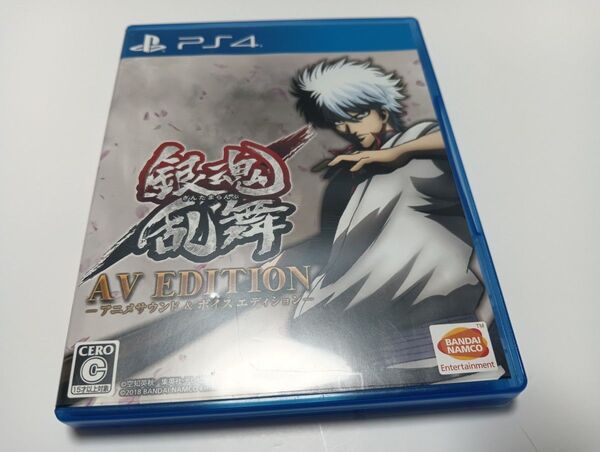 PS4ソフト★ 銀魂乱舞 AV EDITION -アニメサウンド ボイスエディション-