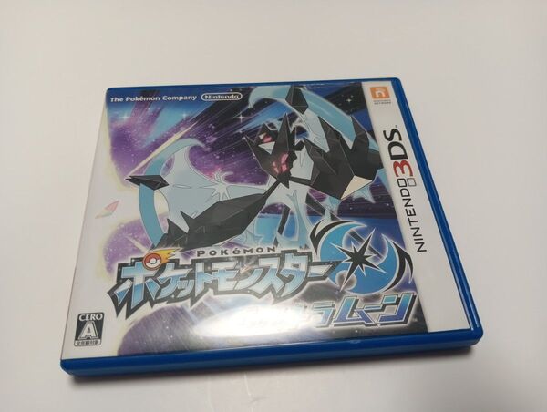ニンテンドー3DSソフト★ ポケットモンスター ウルトラムーン