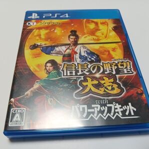 PS4 ソフト★ 信長の野望・ 大志 withパワーアップキット