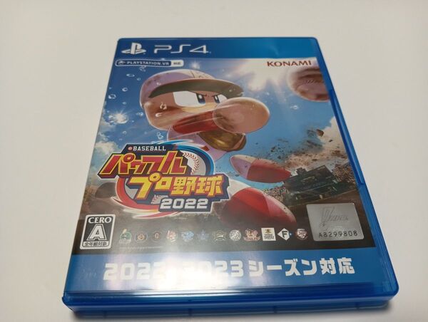 PS4ソフト★ eBASEBALL パワフルプロ野球2022