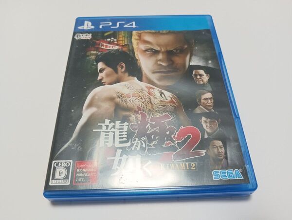PS4ソフト★ 龍が如く 極2