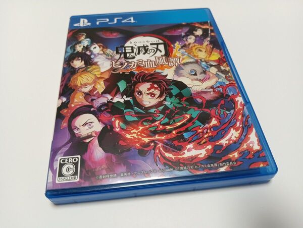 PS4ソフト★ 鬼滅の刃 ヒノカミ血風譚