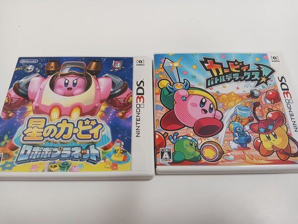 3DSソフト★ 星のカービィ ロボボプラネット バトルデラックス 2本セット
