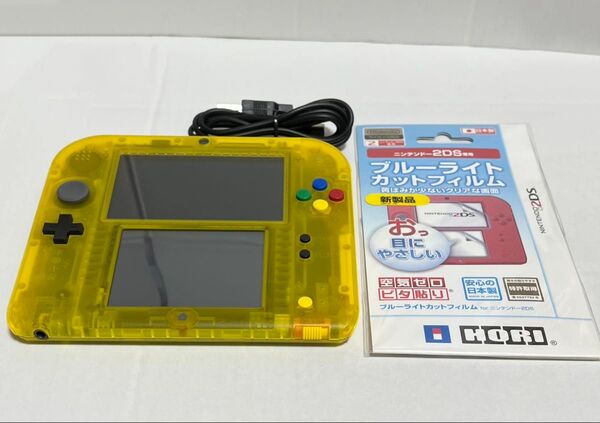 ニンテンドー2DS ポケットモンスター ピカチュウ 限定パック