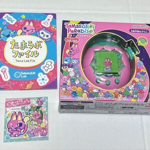 Tamagotchi Paradise たまごっちパラダイス ピンクランドPink Land たまラボファイルみゃおっち