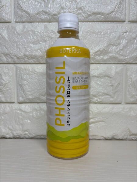 ドテラ DoTERRA ミネラル レモンゼロシュガー