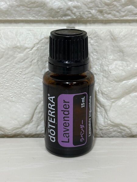 doTERRA ドテラ 正規品 LAVENDER ラベンダー15 ml