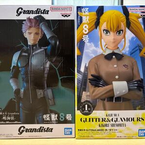 怪獣8号 Grandista 鳴海弦 / GLITTER&GLAMOURS 四ノ宮キコル フィギュア2点セット