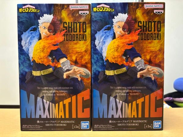僕のヒーローアカデミア MAXIMATIC 轟焦凍 フィギュア2点セット