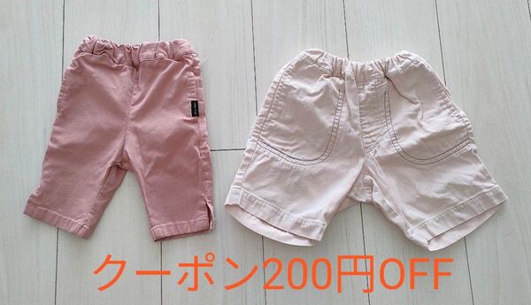 2枚 まとめ売り ハーフパンツ 半ズボン 80 白 ピンク コンビミニ ショートパンツ 女の子 男の子