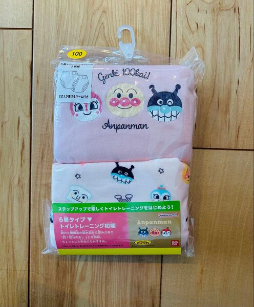 アンパンマン 6層トレーニングパンツ 100センチ ピンク