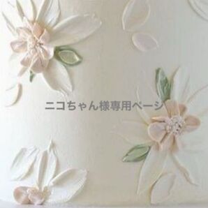 ニコちゃん様専用ページ 天然石オレンジムーンストーンとアバロンシェルピアス〈ひだまりのオレンジ〉 送料無料 金アレ対応