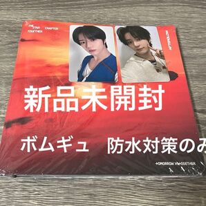 TXT トゥバ TOGETHER Afterglow 新品未開封アルバム ユニバ特典 ラキドロ ボムギュ