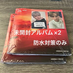 TXT トゥバ TOGETHER Afterglow 新品未開封アルバム ユニバ特典 ラキドロ ヒュニンカイ