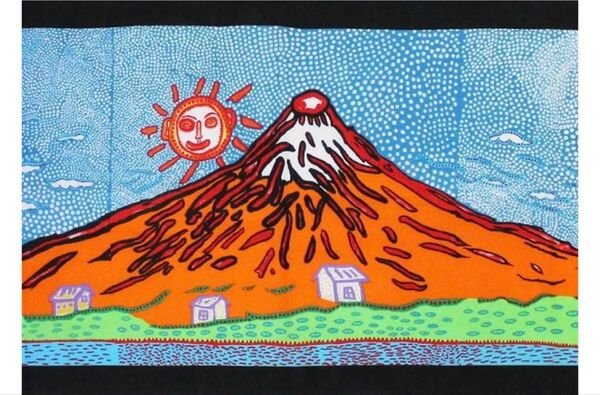 草間彌生 手ぬぐい 生命は限りもなく、宇宙に燃え上がっていく時 富士山