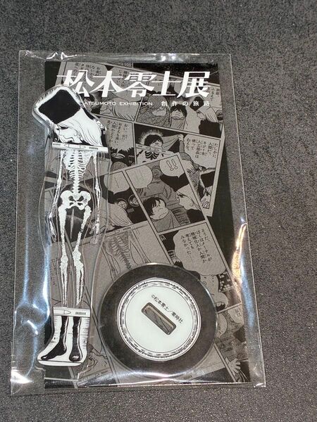 松本零士展 創作の旅路 メーテルのレントゲンアクリルスタンド