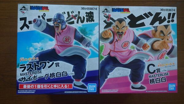 国内正規品 一番くじ ドラゴンボール EX 摩訶不思議大冒険 C賞 桃白白&ラストワン賞 サイボーグ桃白白 2点セット新品未開封
