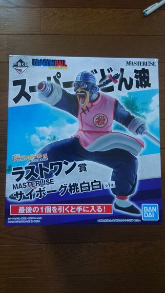 国内正規品 一番くじ ドラゴンボール EX 摩訶不思議大冒険 ラストワン賞 MASTERLISE サイボーグ桃白白 新品未開封