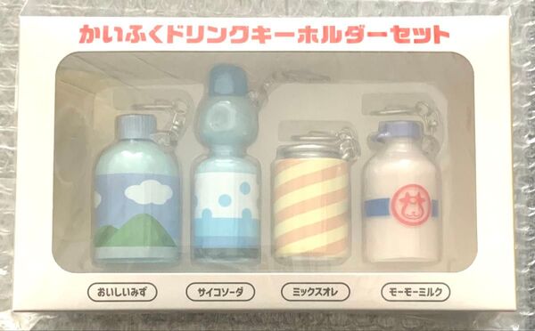 ポケモンセンター限定 かいふくドリンクキーホルダーセット ぽけもんせんと~