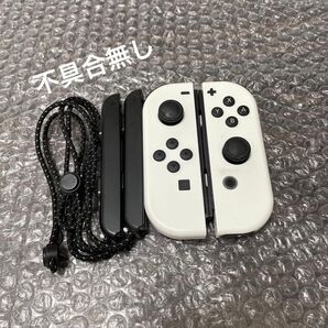 Switch ジョイコン ホワイト 左右 純正品