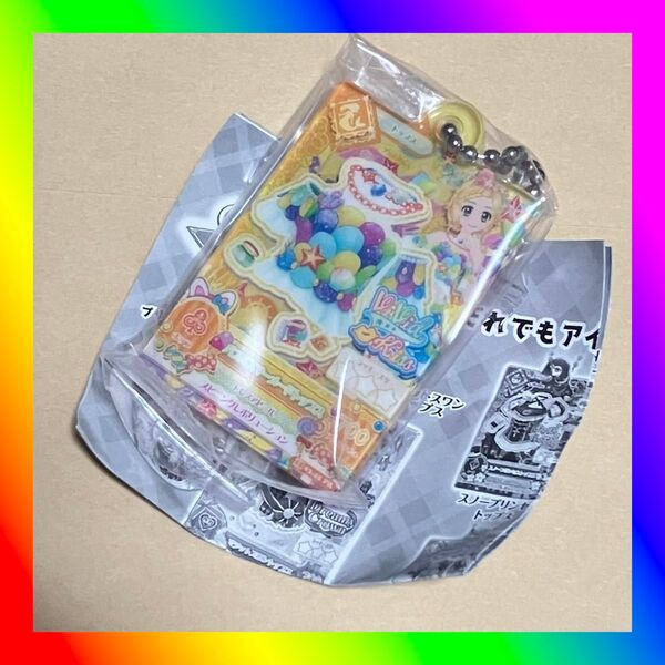 アイカツ! だれでもアイドル活動アクリルチャーム2バブルスマーメードトップス ガシャポン ガチャ