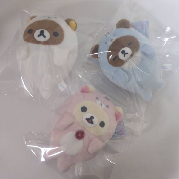 新品 タグ付き リラックマ うみリラきぶん ボールチェーン付きぬいぐるみ 3種セット チャイロイコグマ コリラックマ ポスト発送