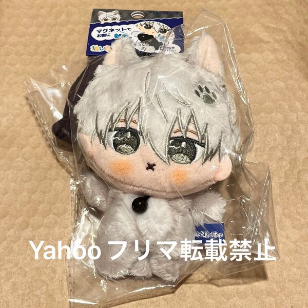 ブルーロック ぬいぴ~す ぬいぴーす ぬい はらぺこにゃんこ 凪誠士郎