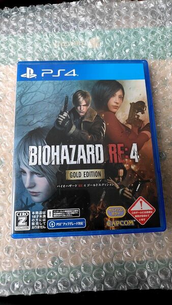 【PS4】 BIOHAZARD RE:4 ゴールドエディション