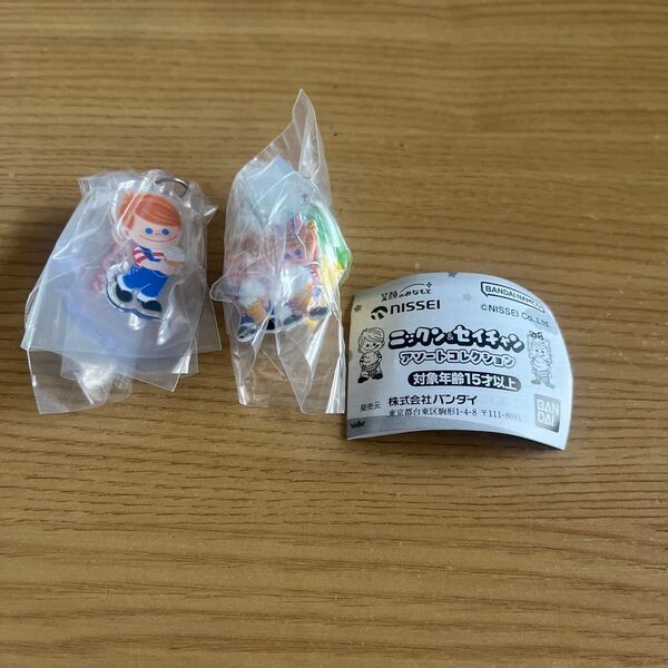 ニックン&セイチャン ガチャガチャ キーホルダー ガチャ ガシャポン