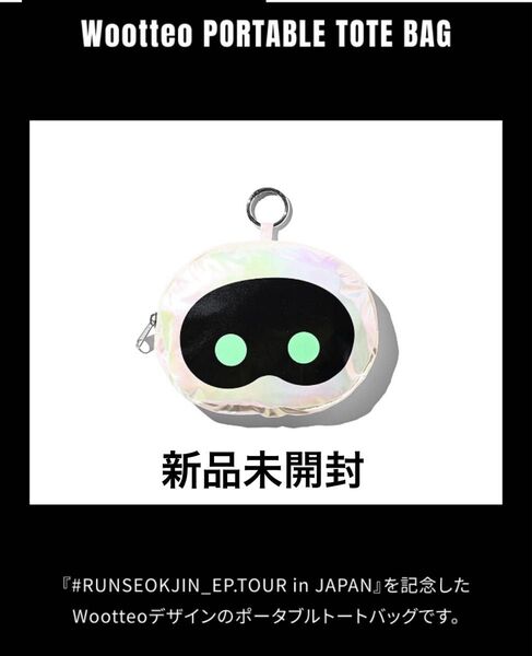BTS RUNSEOKJIN in JAPAN Wootteo ポータブル トートバッグ エコバッグ 新品未開封 ジン ウット