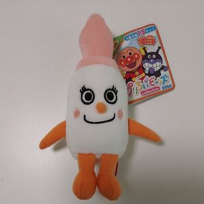 みるくぼうや アンパンマン プリちぃビーンズ ぬいぐるみ 新品タグ付き