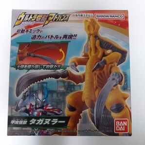 ウルトラ怪獣アドバンス 甲虫怪獣 タガヌラー 新品未開封
