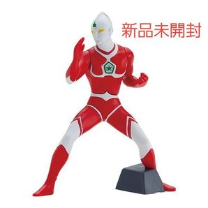 ウルトラマンジョーニアス HG ウルトラマン ウルトラの星へ!! 平和への勝利 新品未開封
