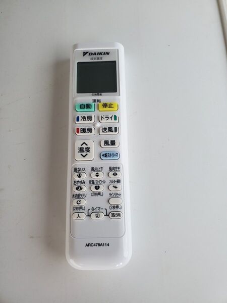 ダイキン エアコン用リモコン ARC478A114 2558393