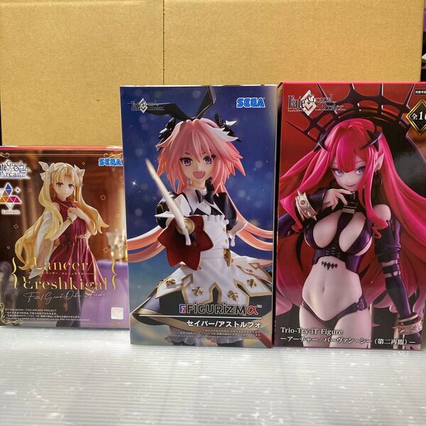 Fate Grand Order フィギュア3個セット
