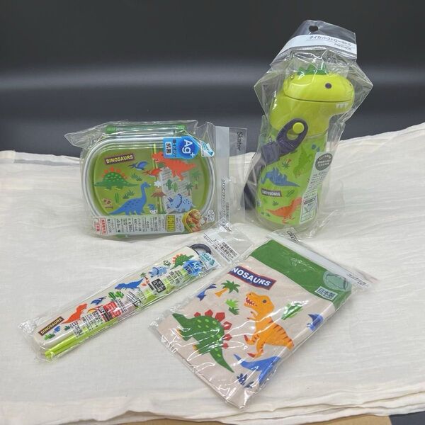 恐竜柄 お弁当セット 弁当箱 お箸 水筒 ランチ巾着 4点 プール キャンプ 遠足 ピクニック ダイナソー ディノサウルス