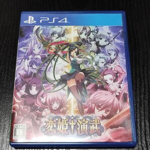 PS4 恋姫†演武 通常版