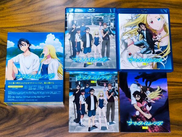 Blu-ray サマータイムレンダ 上下巻 全2巻 BOX付き