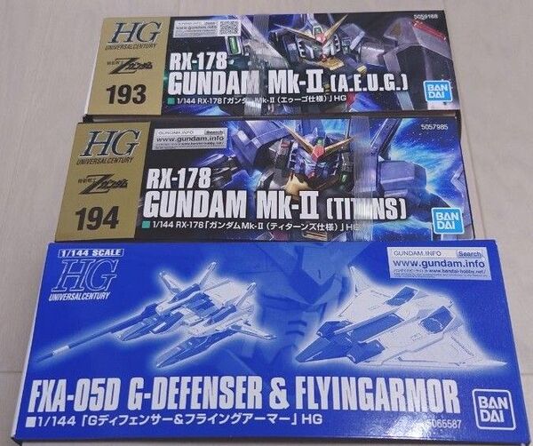 【ガンプラ】ガンダムマークII + Gディフェンサー+フライングアーマーHG 新品・未組立 HGUC バンダイ