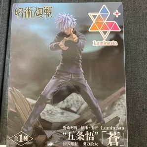 呪術廻戦懐玉・玉折Luminasta“五条悟”フィギュア