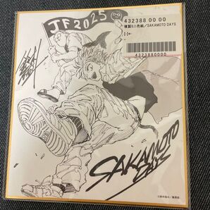 サカモトデイズ 複製ミニ色紙