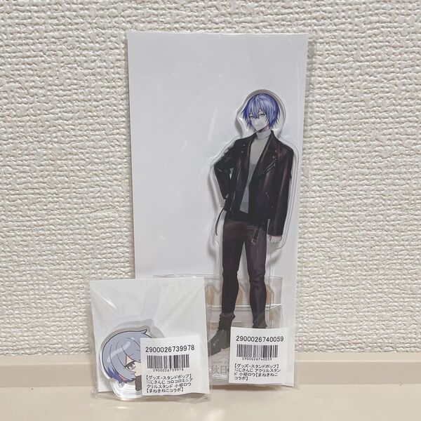 にじさんじ まねきねこコラボ 小柳ロウ アクリルスタンド コロコロアクリルスタンド 未開封 ディティカ カラオケ