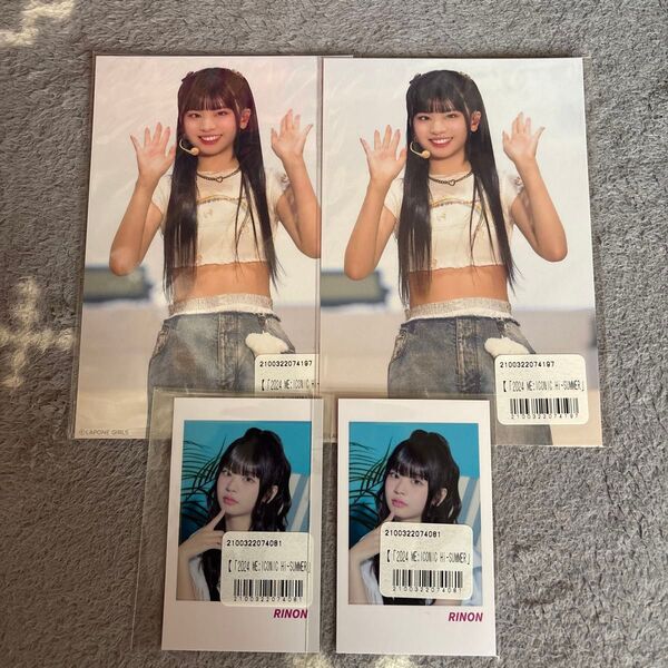ME:I オンラインくじ E F賞 チェキ風カード ステージフォトポストカード Hi-Five 村上璃杏